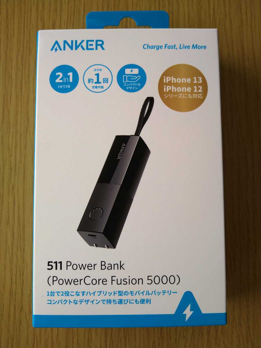 Anker 511 Power Bank モバイルバッテリー 充電器 PowerCore fusion5000未開封新品 - cna.gob.bo