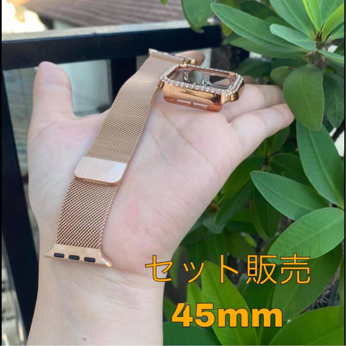 腕時計メンズ アップルウォッチカバーバンドセット ミラネーゼループ