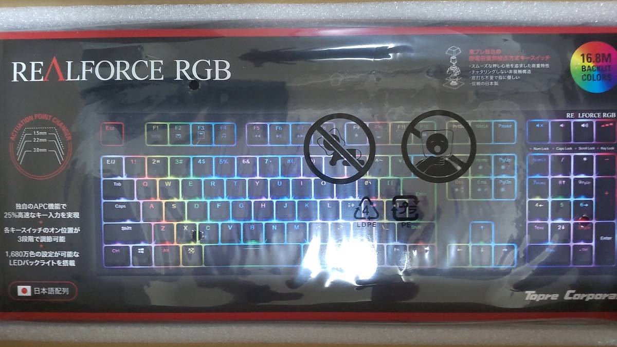 新品】東プレ REALFORCE RGB R2A-JP4G-BK holdmeback.com