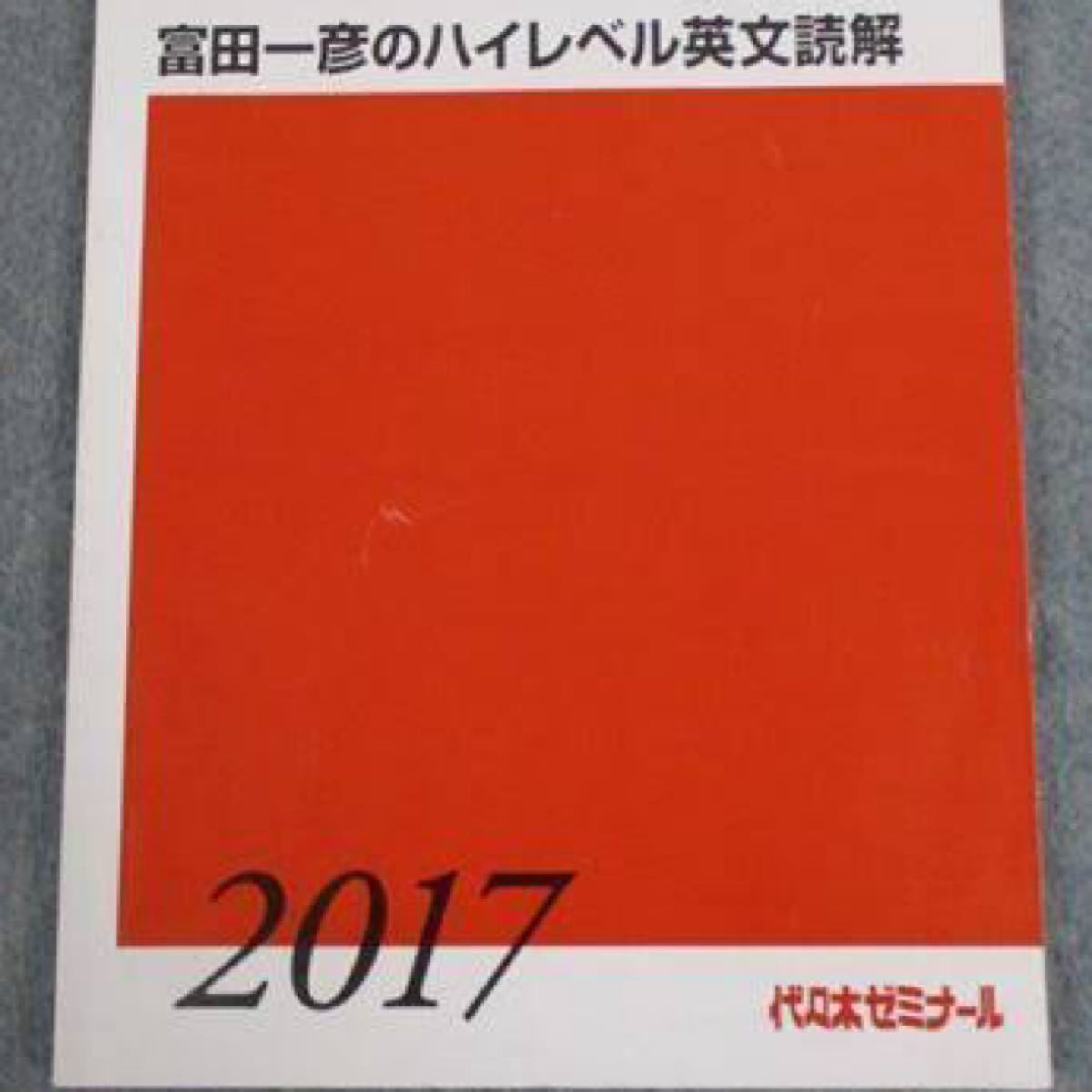 英語セット 専用 bakemartgourmet.com