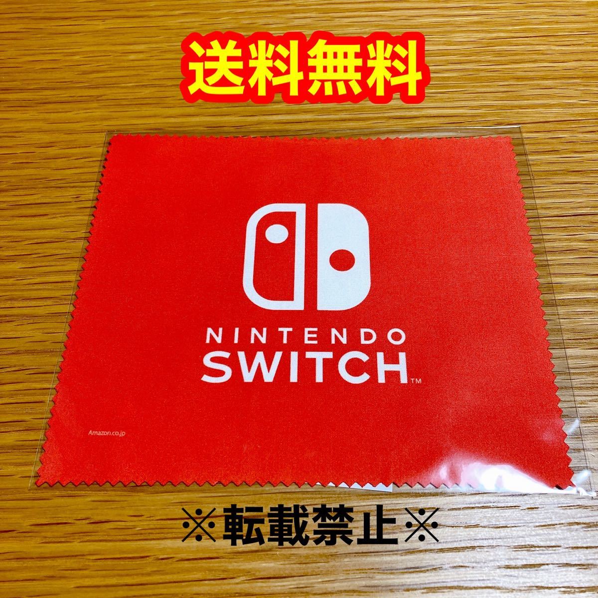 国産日本製 任天堂 - Nintendo Switchロゴデザイン マイクロファイバー