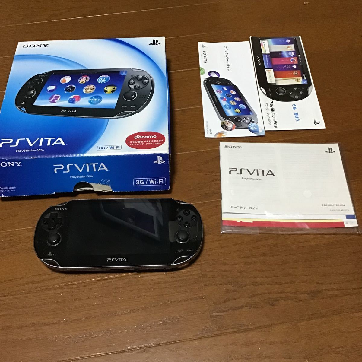 PS Vita PCH-1100 ブラック 本体のみ