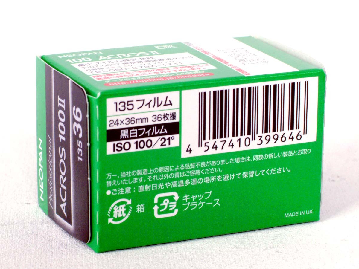 完売】 NEOPAN ACROS 100Ⅱ 36枚撮 その1(有効期限:2023年2月