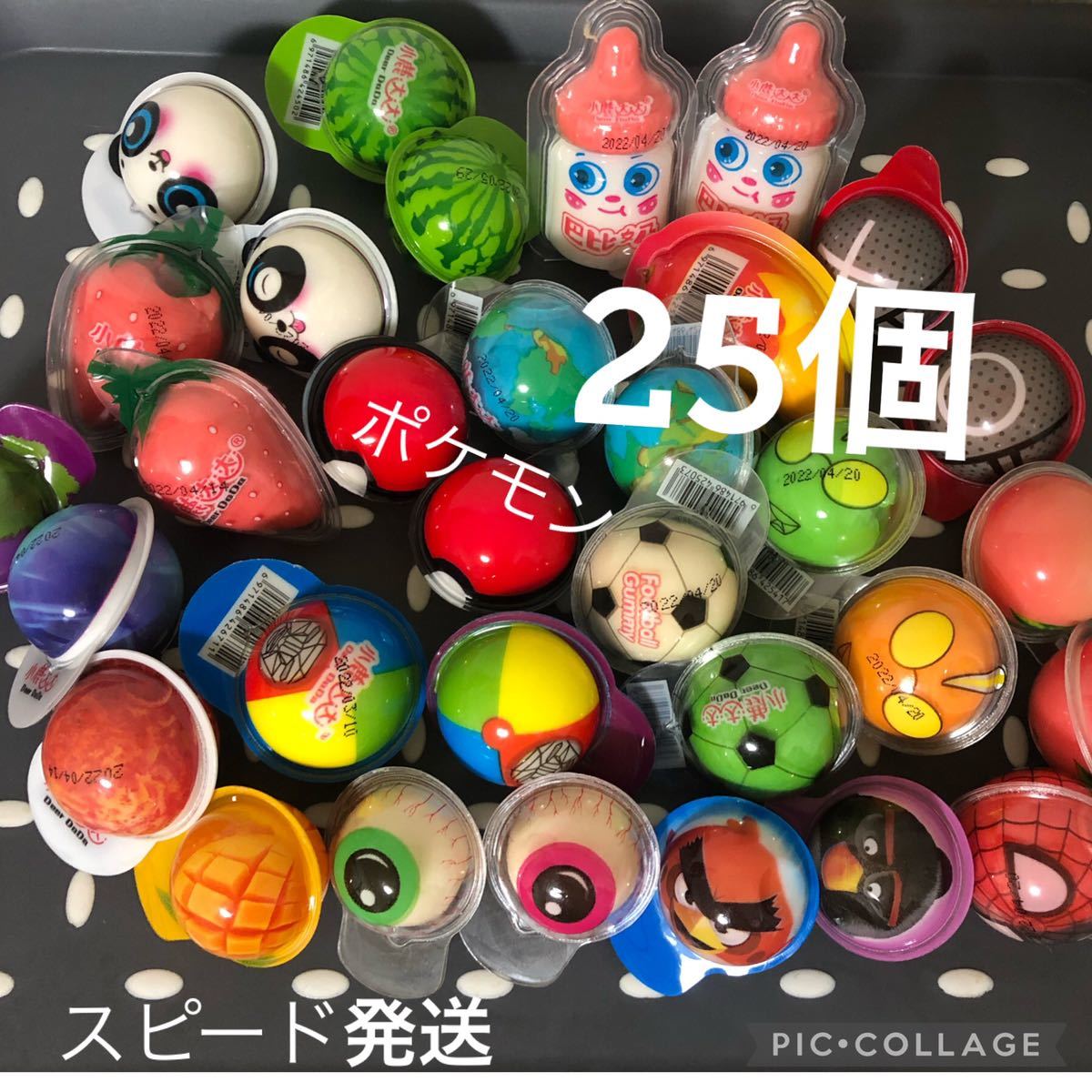 8個セット トローリ 地球グミ DaDa 目玉 アヒル スイカ いちご