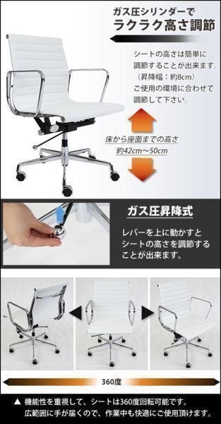 送料無料 数量限定 イームズ アルミナムチェア ローバック チェア 本革