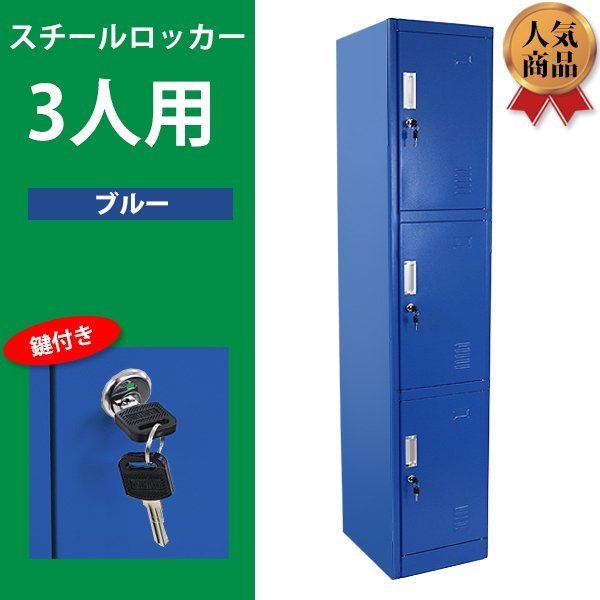 大割引 オフィスや施設などの様々な空間をより快適なものにするチェストです 生産国:中国 素材 材質:本体:メラミン化粧板引き手:亜鉛合金 仕様:完成品… tdh-latinoamerica.de