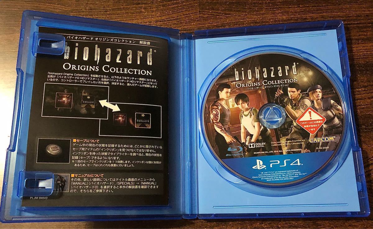 バイオハザード オリジンズコレクション BIOHAZARD 0+1  PS4 デッドライジング4 スペシャルエディション