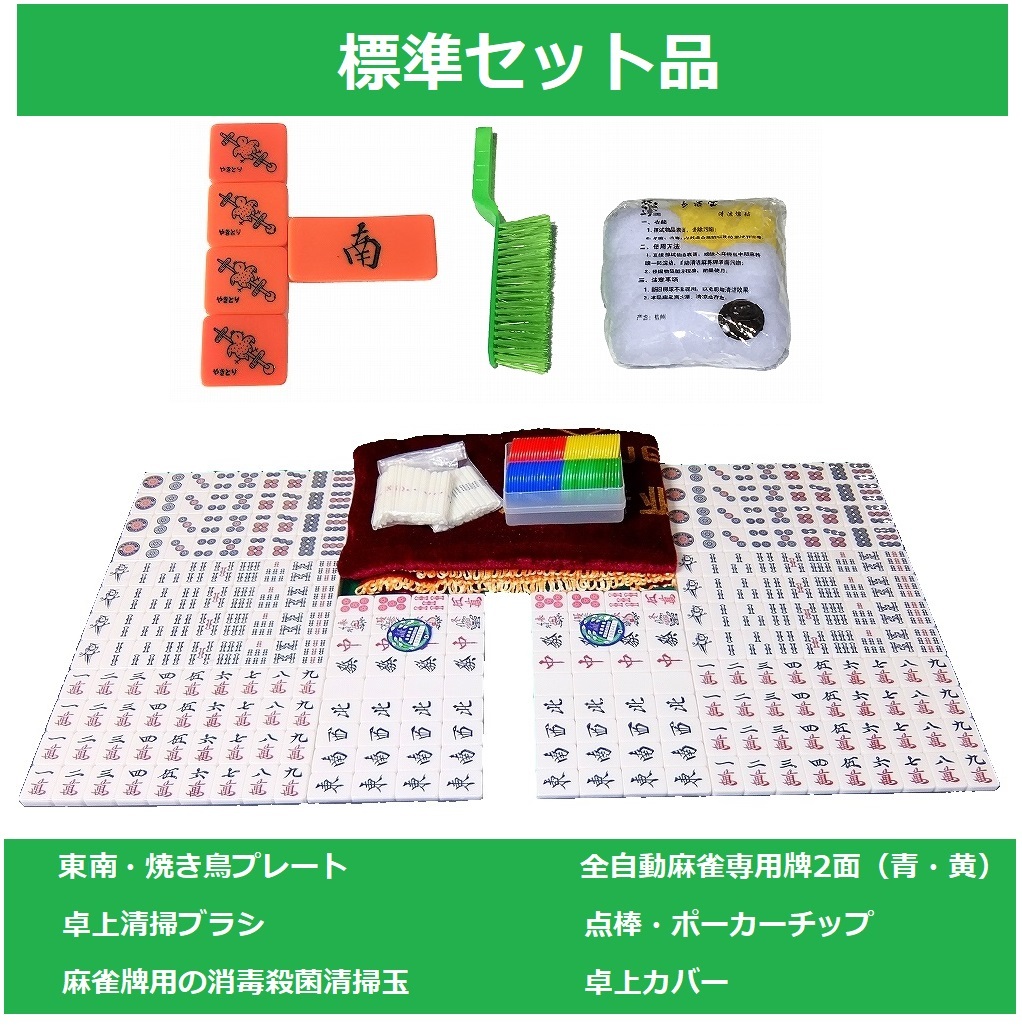 * quiet sound 33mm. specification! dining table table type full automation mah-jong table set! mat сolor selection possible!1 year guarantee!*UV light *USB port * red .* roasting bird other various set have 