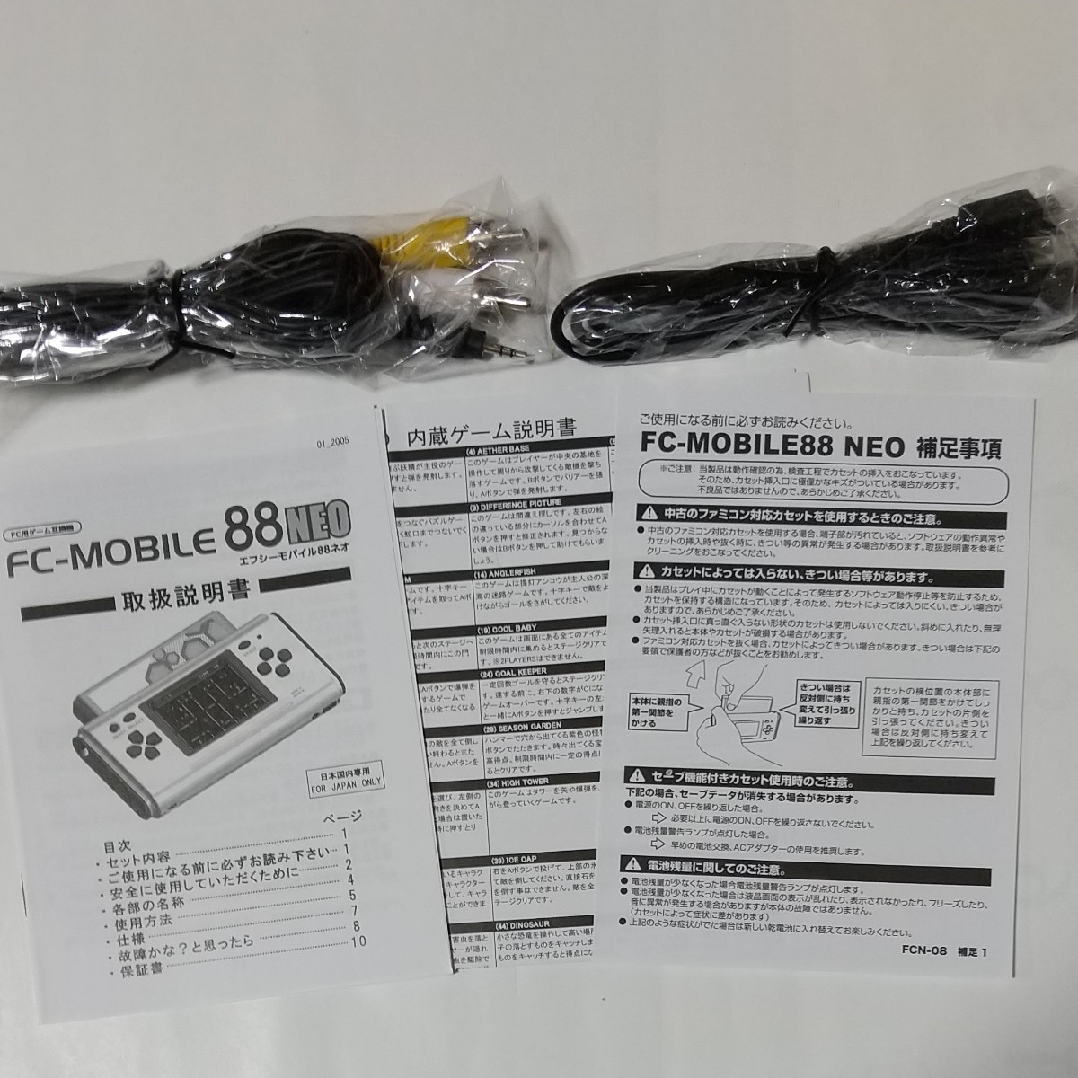 FC-MOBILE 88 NEO エフシー モバイル 88 ネオ|Yahoo!フリマ(旧 FC-MOBILE 88 NEO エフシー モバイル 88 ネオ|Yahoo!フリマ(旧