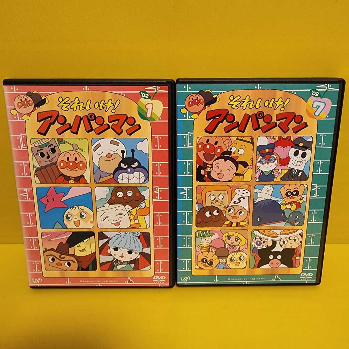 それいけ！アンパンマン 『’02』DVD12巻全巻セット