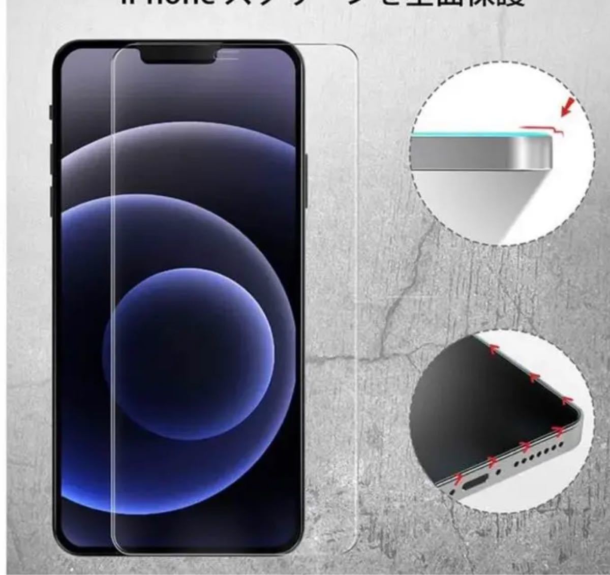 iPhone 12/12 Pro に対応 ケース 手帳型+液晶ガラスフィルム