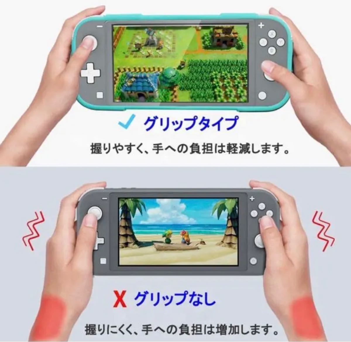 Switch Lite ケース スイッチライト カバー スタンド機能 カード収納