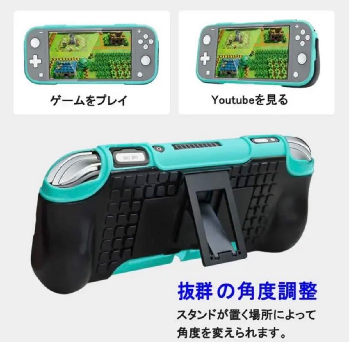 Switch Lite ケース スイッチライト カバー スタンド機能 カード収納