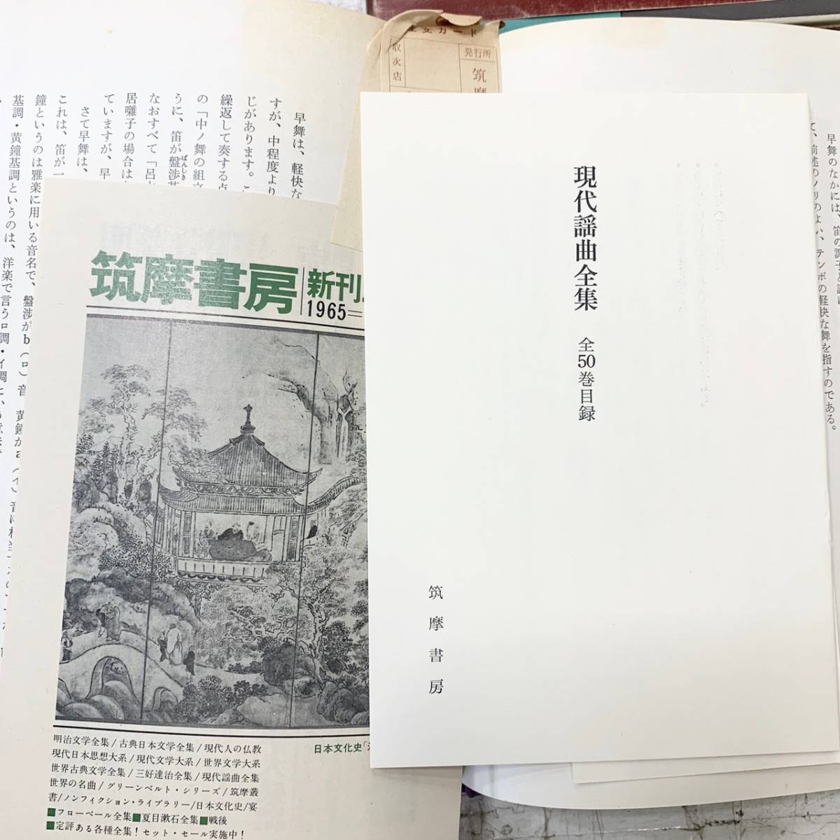 新作 人気 現代日本文學大系 60冊セット asakusa.sub.jp