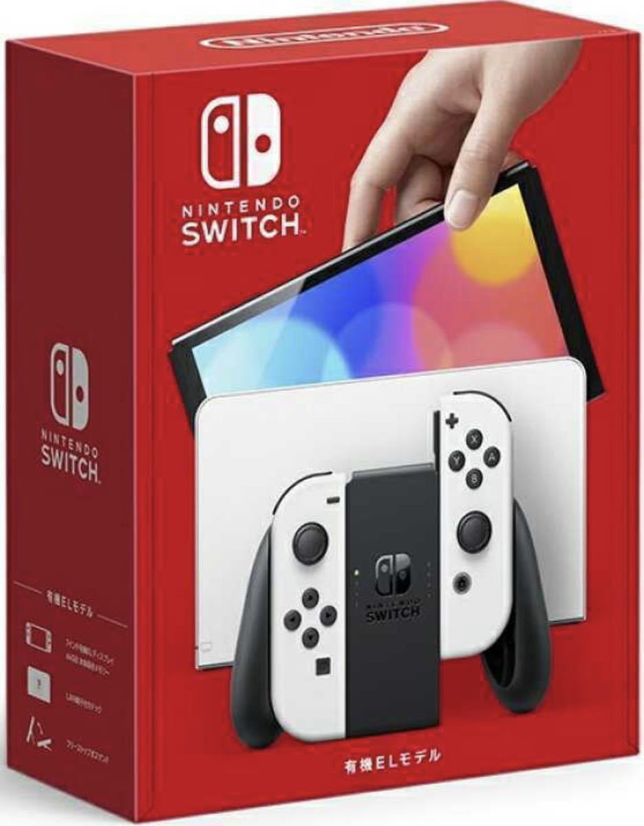 即決 新品 未使用 Nintendo Switch 有機el ホワイト 本体 任天堂
