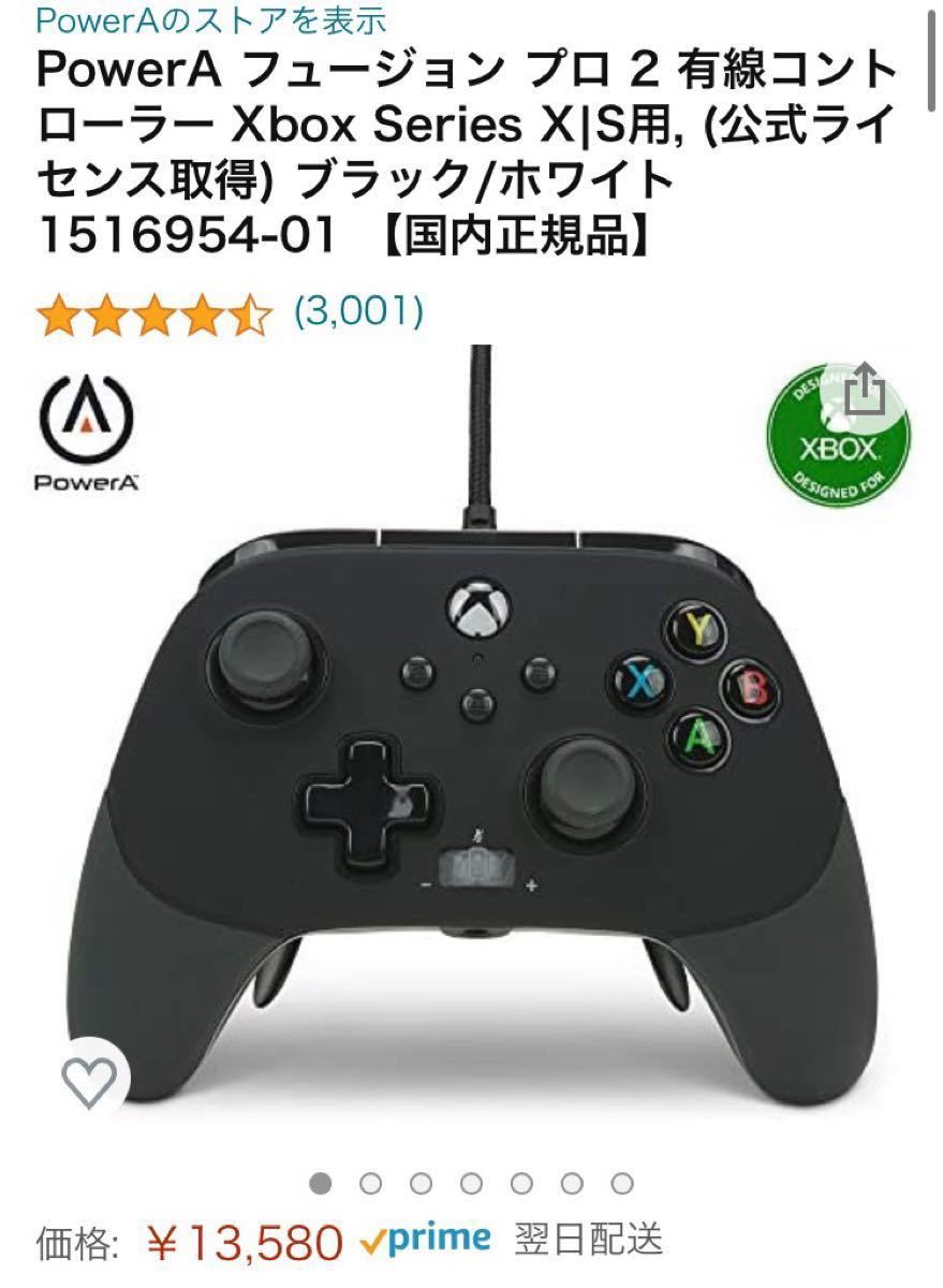 PowerA フュージョン プロ 有線コントローラー Xbox Series X|S用