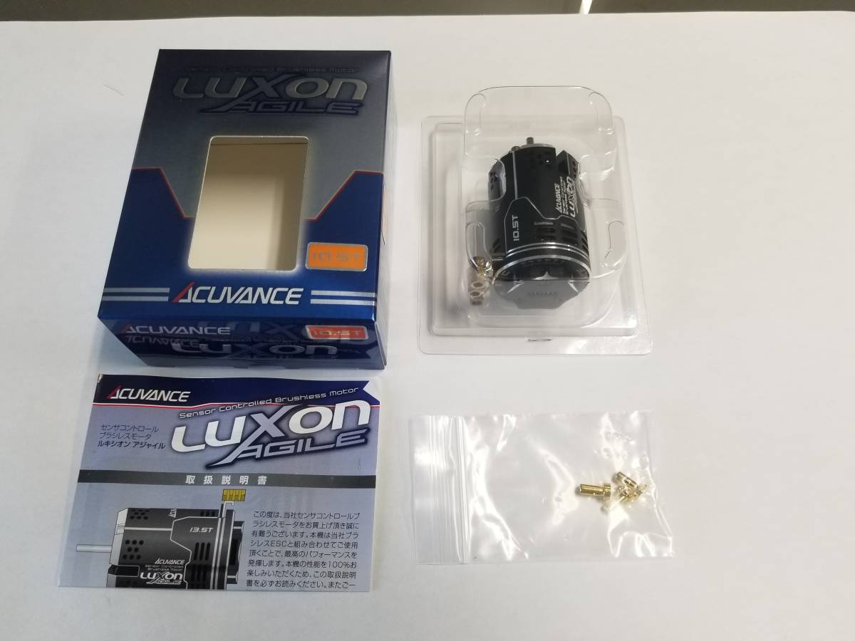 ACUVANCE LUXON AGILE 10.5T-B アキュバンス ルキシオン アジャイル 10.5T-ブラック(モーター)｜売買された
