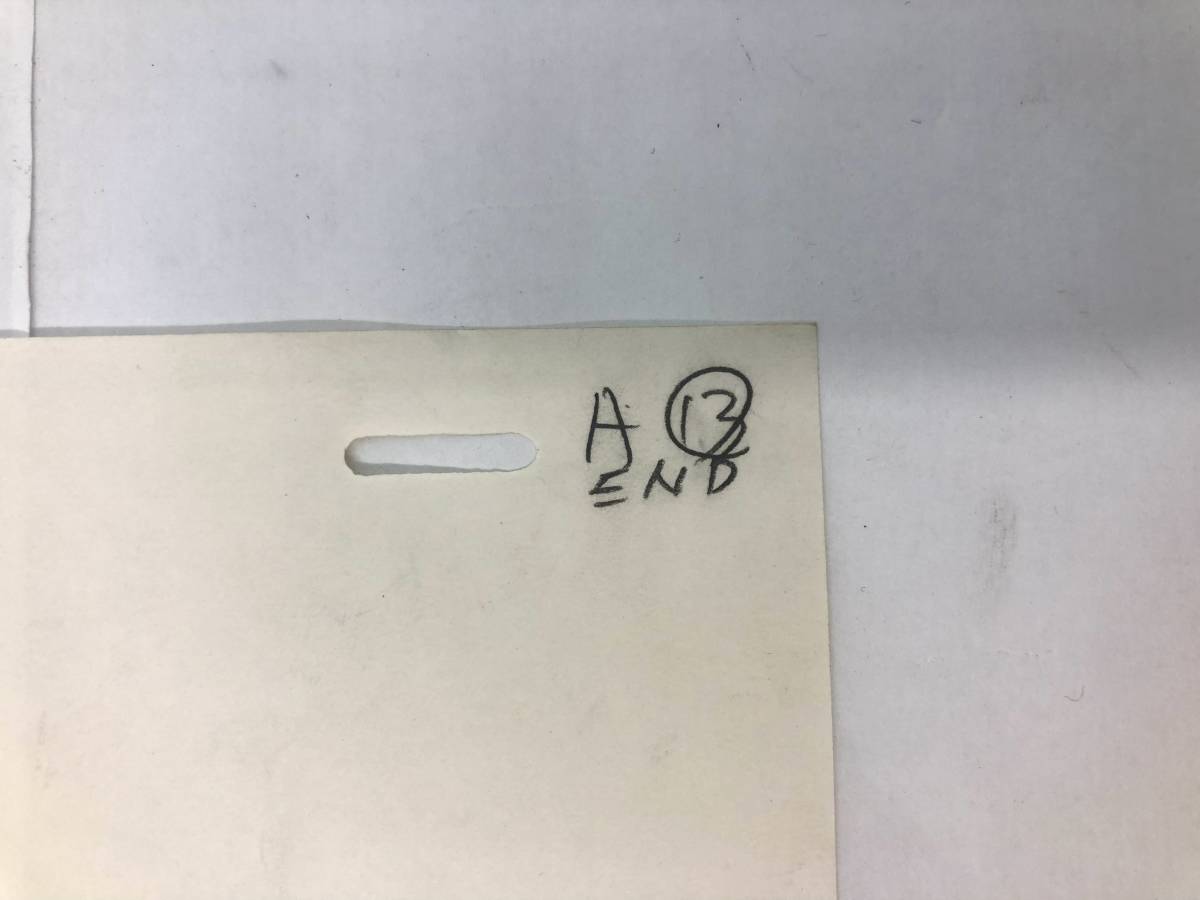 めぞん一刻 高橋留美子☆ENDと記載 エンディング? セル画 原画 めぞん一刻 高橋留美子☆ENDと記載 エンディング? セル画 原画