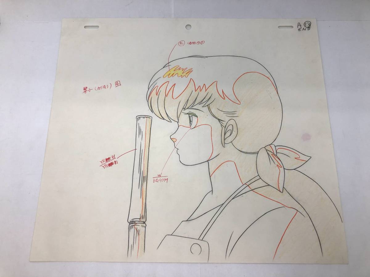 総合評価 ヤフオク! - めぞん一刻 高橋留美子 セル画 原画 背景付き ア