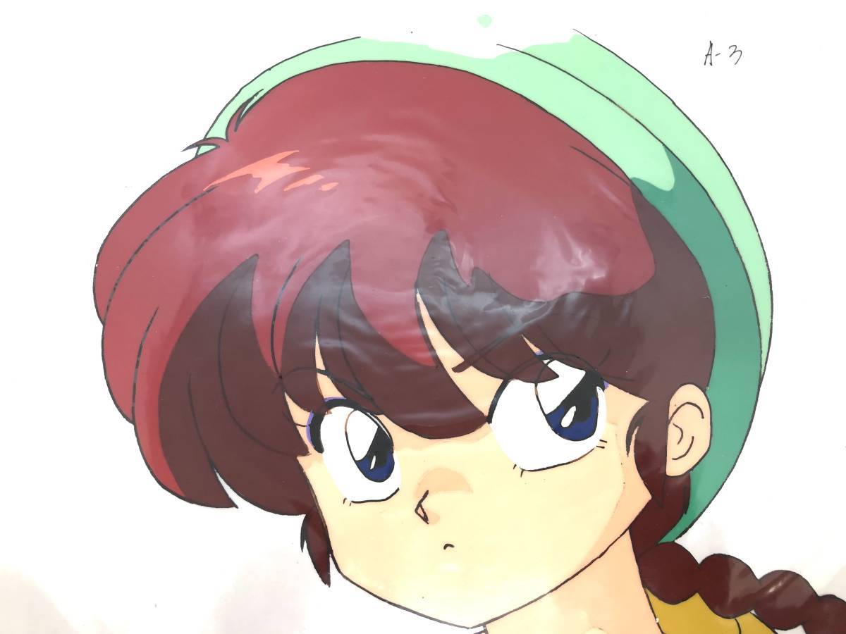 らんま1/2 高橋留美子☆セル画 原画☆アニメ版 女らんま ベレー らんま1/2 高橋留美子☆セル画 原画☆アニメ版 女らんま ベレー