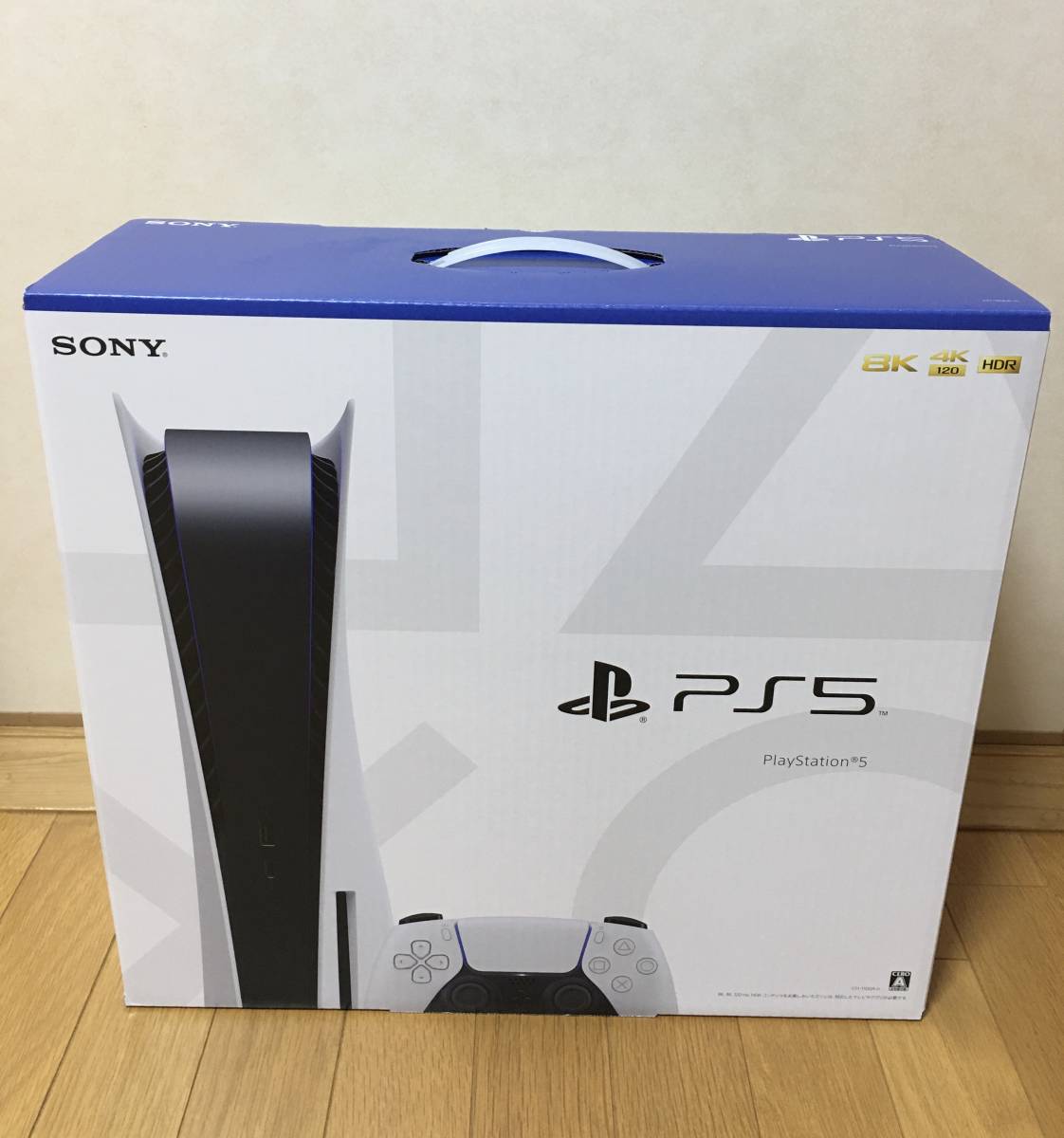 納品書付き 新品未開封 PlayStation 5 本体 CFI-1100A01 ディスク