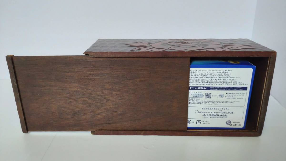 item_image_8