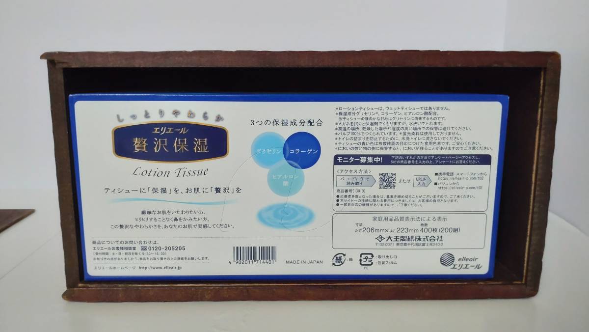 item_image_9