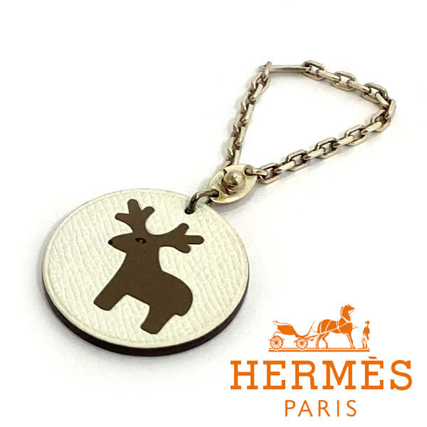 HERMES エルメス アニマルチャーム ホワイト チャーム トナカイ
