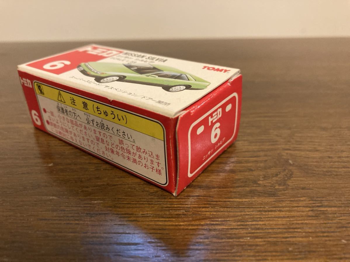 トミカ 赤箱 中国製 6-5 ニッサン シルビア 1/59 袋未使用 当時物_画像8