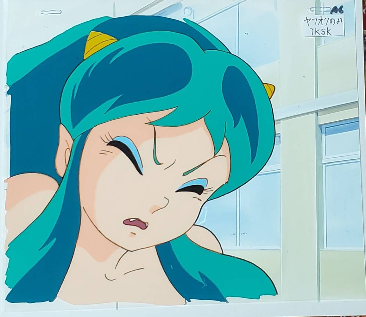 Urusei Yatsura Lamb Celixi Rumiko Takahashi