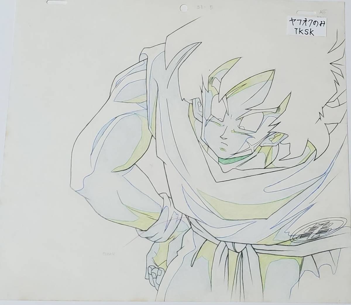 ドラゴンボールZ 北の界王 ヤムチャ セル画と動画のセット 鳥山明 ドラゴンボールZ 北の界王 ヤムチャ セル画と動画のセット 鳥山明