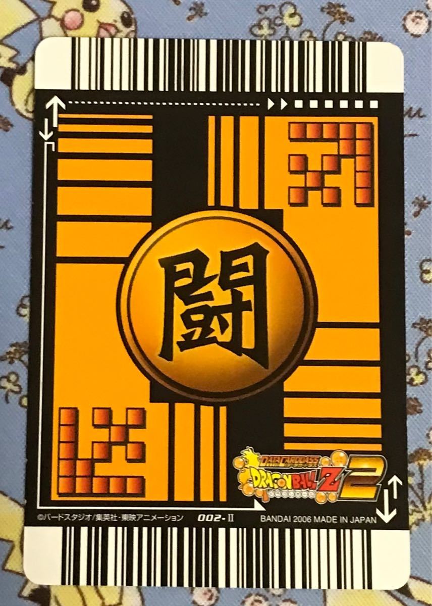 ドラゴンボールデータカードダス2 孫悟空セット|Yahoo!フリマ ドラゴンボールデータカードダス2 孫悟空セット|Yahoo!フリマ
