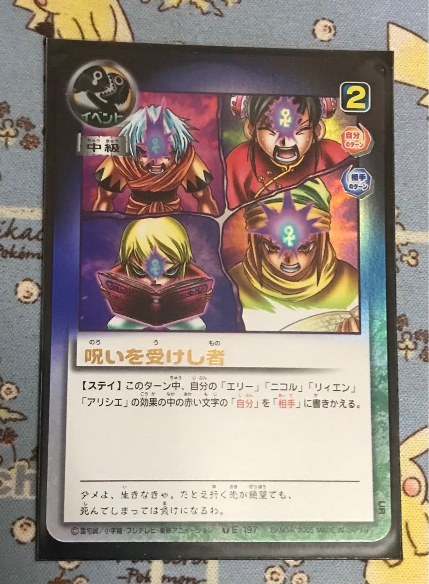 金色のガッシュベル THE CARD BATTLE 呪いを受けし者|Yahoo 金色のガッシュベル THE CARD BATTLE 呪いを受けし者|Yahoo
