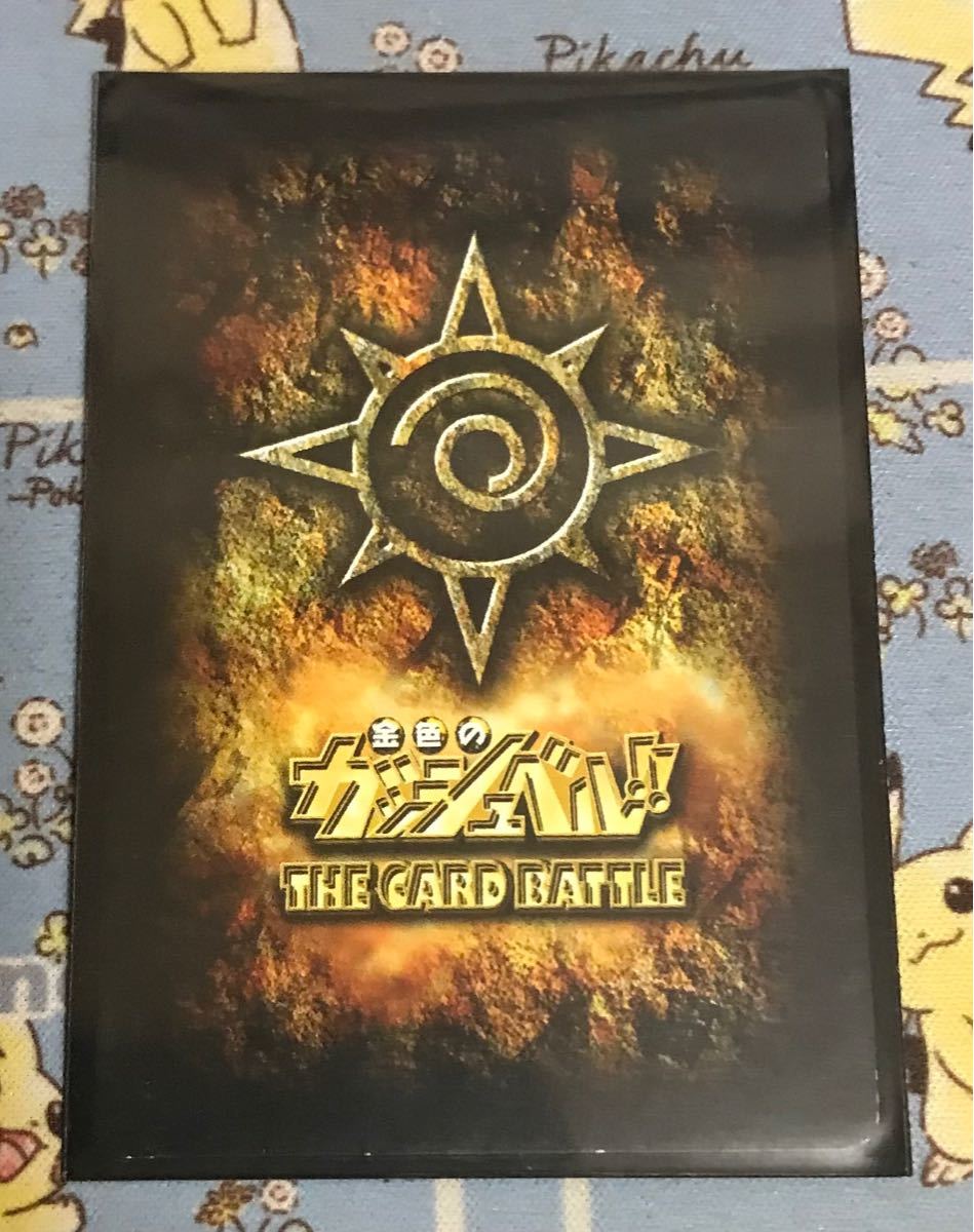 金色のガッシュベル THE CARD BATTLE キャンチョメ&ティオ 金色のガッシュベル THE CARD BATTLE キャンチョメ&ティオ