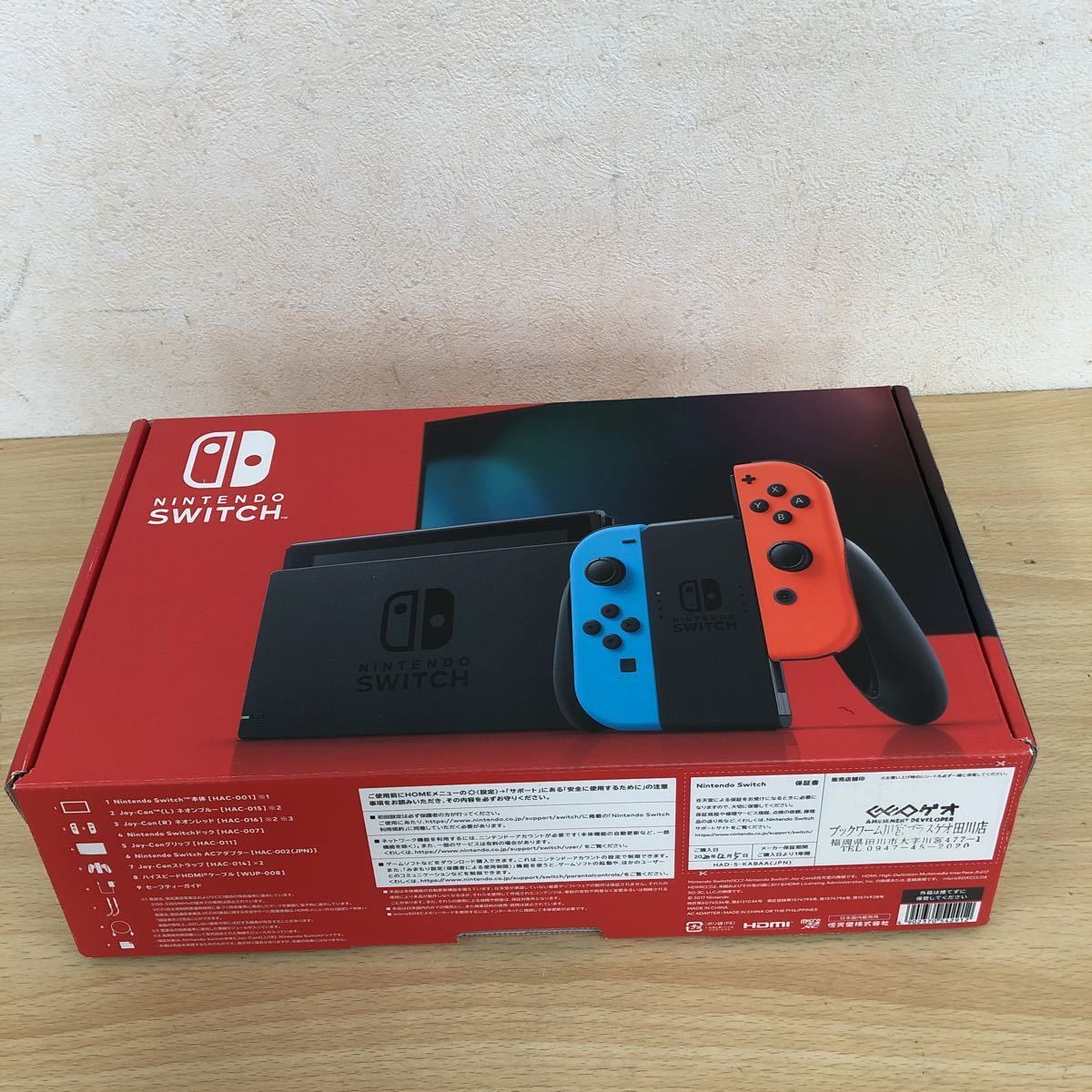 最初の Nintendo Switch ネオンブルー ネオンレッド 元箱あり 任天堂 fucoa.cl