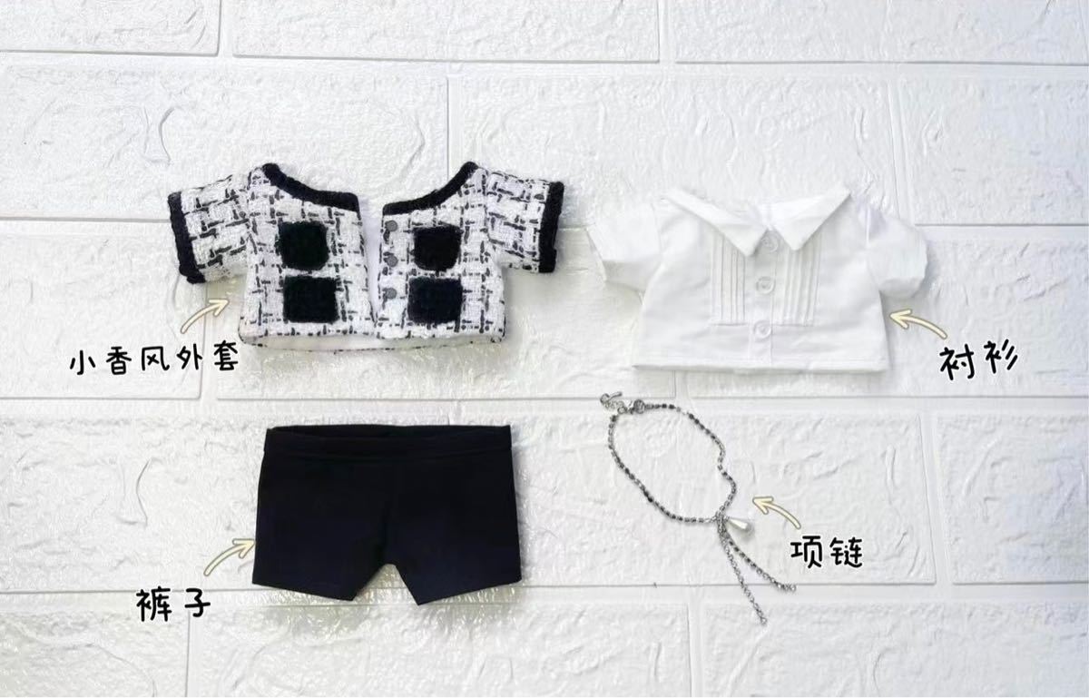 一博誕生日セール 本体のみ 王一博 ぬいぐるみ 20cm 博君一肖 一博誕生日セール 本体のみ 王一博 ぬいぐるみ 20cm 博君一肖