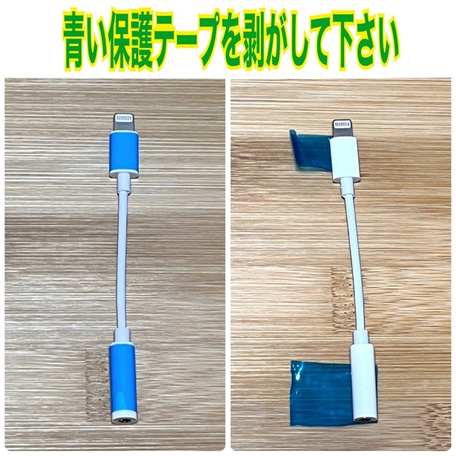 匿名◎【5個セット】iPhone イヤホン 変換 アダプター ミニジャックの画像5