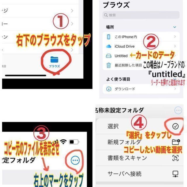 匿名◎　2in1 TF/SDカードリーダー ライトニング（iPhone iPad 用）_画像6