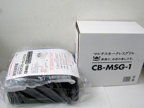 イワタニ マルチスモークレスグリル CB-MSG-1 岩谷産業 未使用品