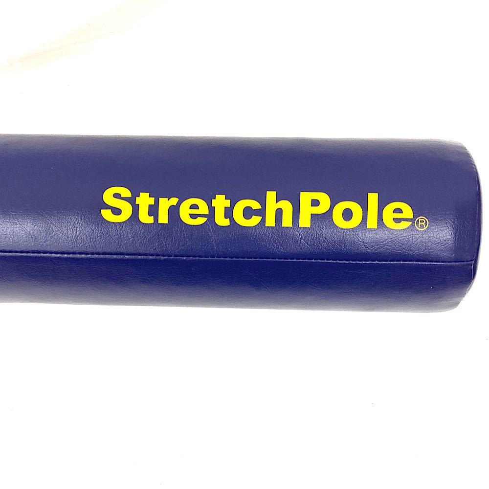 □LPN Stretch Pole ストレッチポール エクササイズ ヨガ フィットネス