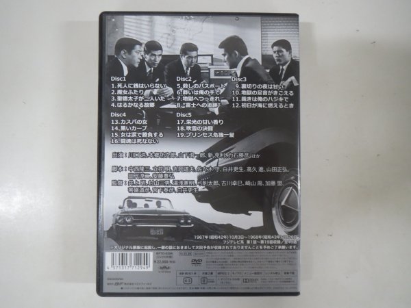 60861■秘密指令883 コレクターズDVD　全19話　川口 浩、本郷功次郎、山下洵一郎、新 克利、力石勝彦_画像3