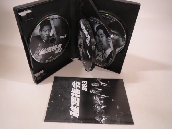 60861■秘密指令883 コレクターズDVD　全19話　川口 浩、本郷功次郎、山下洵一郎、新 克利、力石勝彦_画像4