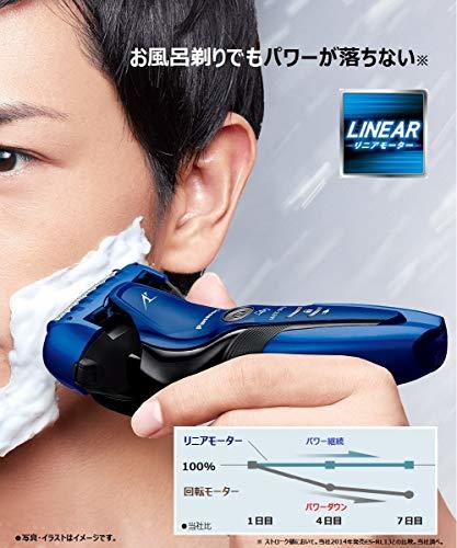 パナソニック ラムダッシュ メンズシェーバー 3枚刃 お風呂剃り可 青