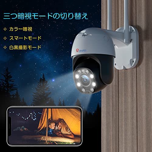 Ctronics 防犯カメラ 屋外 ワイヤレス 夜間カラー撮影 ヒュマン検知