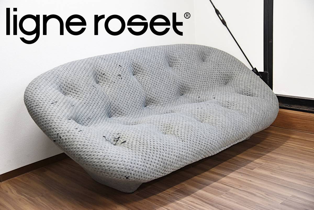 Yahoo!オークション - 【ligne roset/リーンロゼ】ROSETPLOUM Yahoo!オークション - 【ligne roset/リーンロゼ】ROSETPLOUM