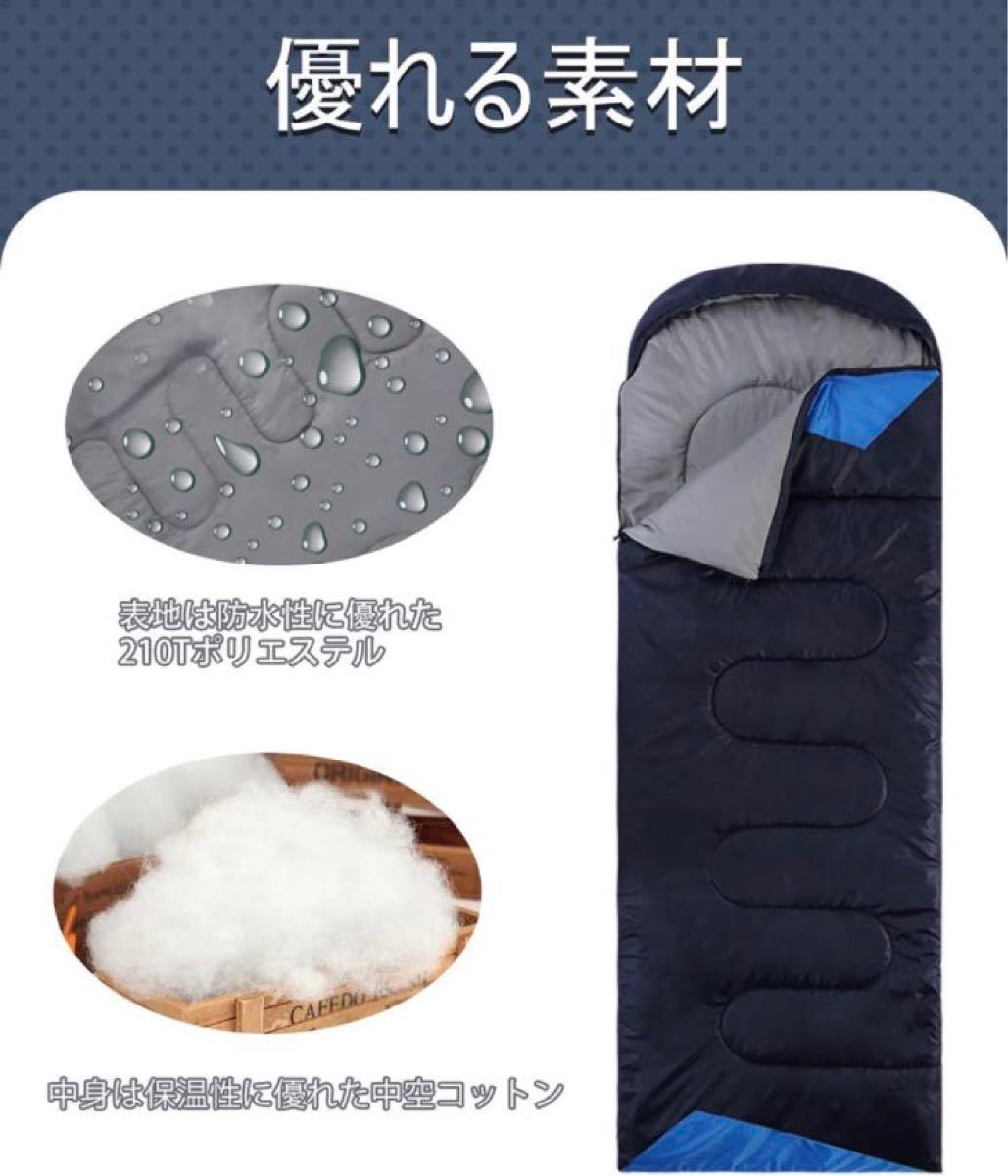 封筒型寝袋 軽量 保温 防水 簡単収納シュラフ 1.35kg 春夏秋