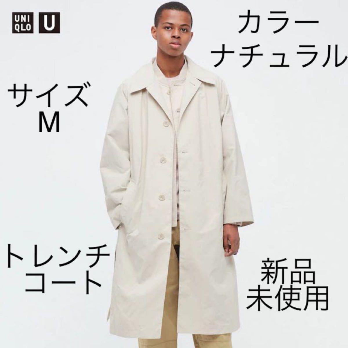 メンズ UNIQLO トレンチコート 春 秋冬 - アウター