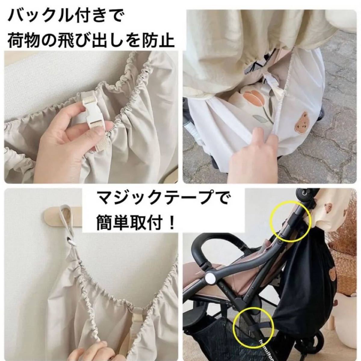 日本製 ベビーカーアンダーバッグ 収納バッグ マザーズバッグ マタニティバッグ aph-tehnik.com.ua 日本製 ベビーカーアンダーバッグ 収納バッグ マザーズバッグ マタニティバッグ aph-tehnik.com.ua