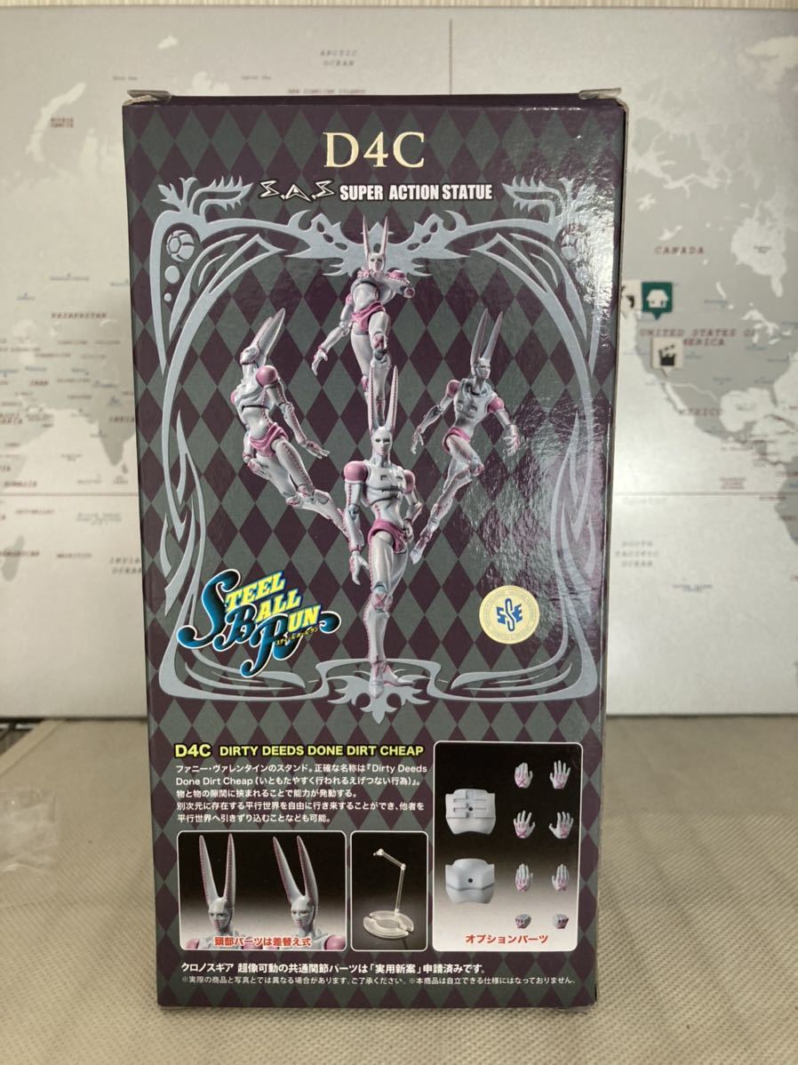 ジョジョ 超像可動 d4c 特典あり 限定版 ワンフェス メディコス ジョジョ 超像可動 d4c 特典あり 限定版 ワンフェス メディコス
