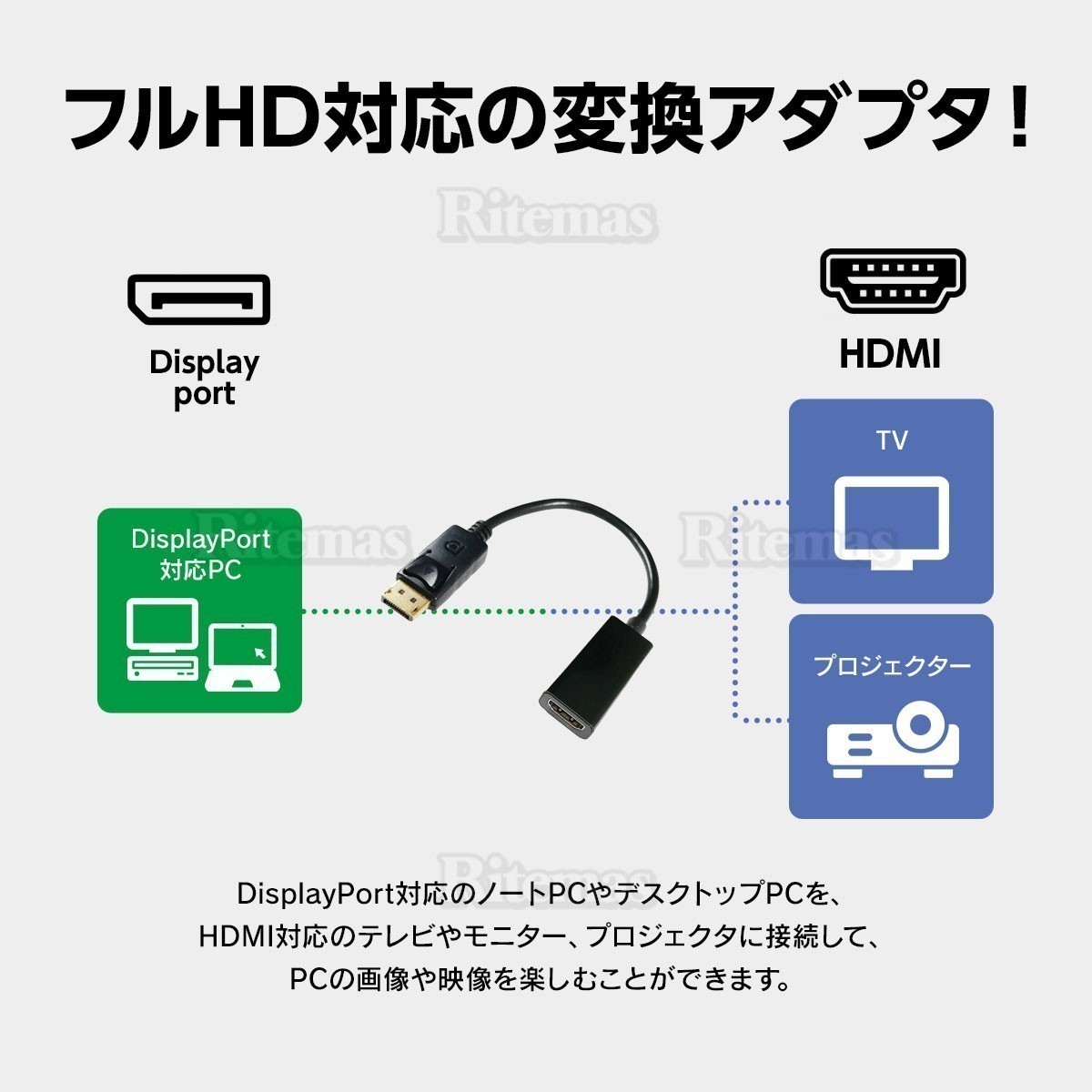 DisplayPort HDMI 変換アダプタ 変換コネクタ 変換ケーブル 1080P フルHD FHD ディスプレイポート ケーブル テレビ 接続  音声 オス メス(HDMIケーブル)｜売買されたオークション情報、yahooの商品情報をアーカイブ公開 - オークファン（aucfan.com）